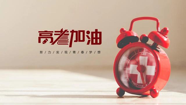 男人拼搏励志诗句
