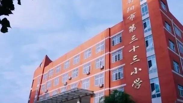 学生心理健康教育班会教案优秀