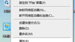 驱动如何卸载win10系统软件