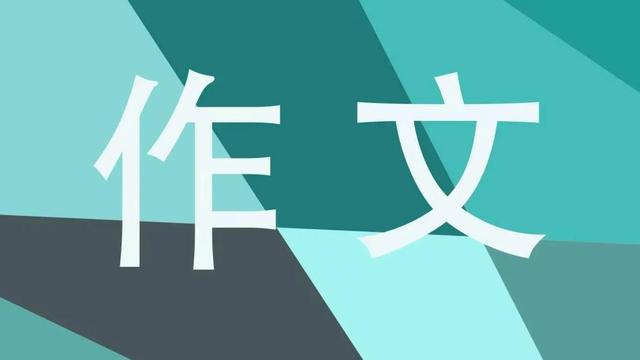 我的拿手好戏作文（精选）