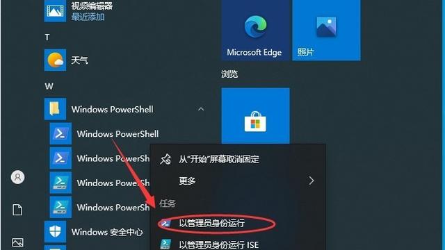 安装原版win10怎么激活