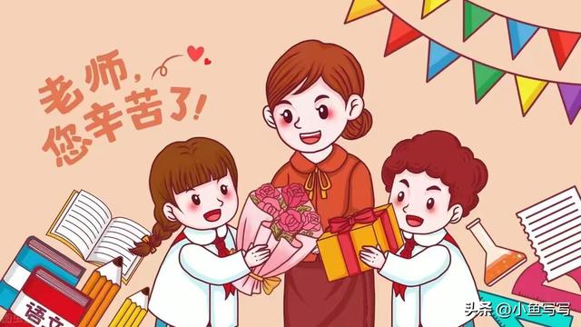 给老师们拜年的祝福语