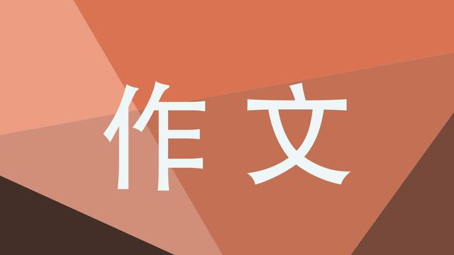 有关父爱作文800字