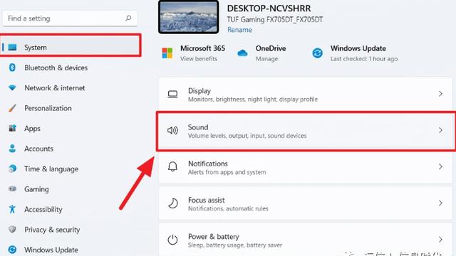 win10怎么设置输出音质