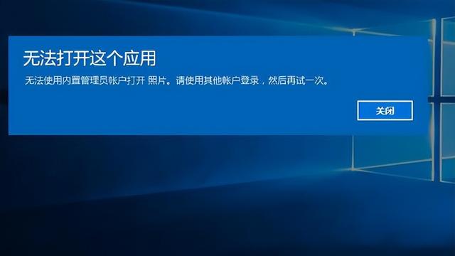 win10升级后设置不能用