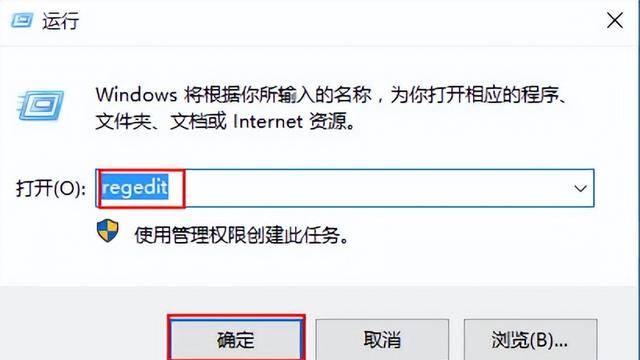 win10运行程序未响应怎么办