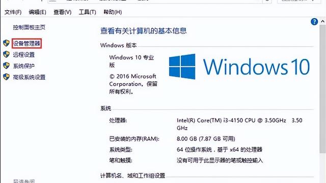 win10网卡高级属性设置什么