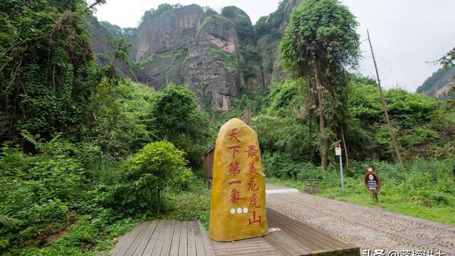 鹰潭龙虎山