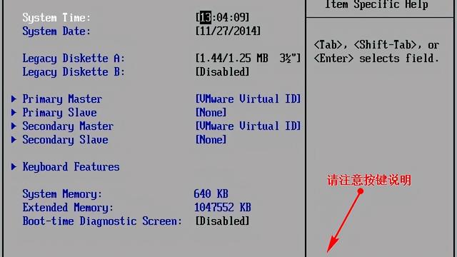 win10如何设置启动u启动项