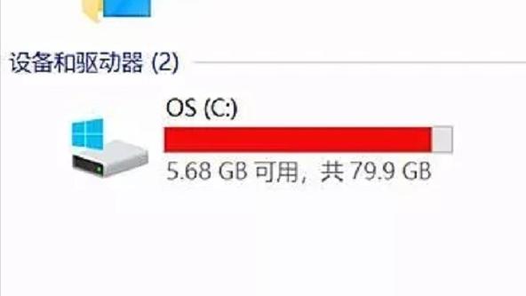 win10如何压缩c盘