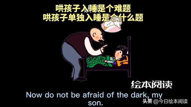 父与子读后感全集
