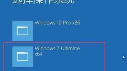 win10如何设置win7开始