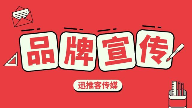 营销宣传方案10篇