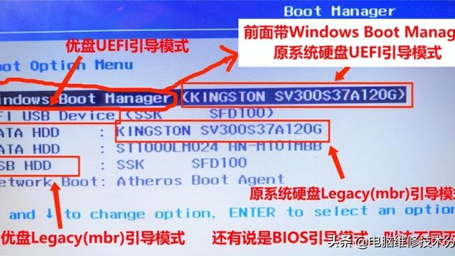 win10biso要怎么设置