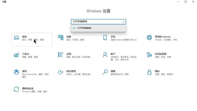 win10如何删除更新失败的更新文件夹