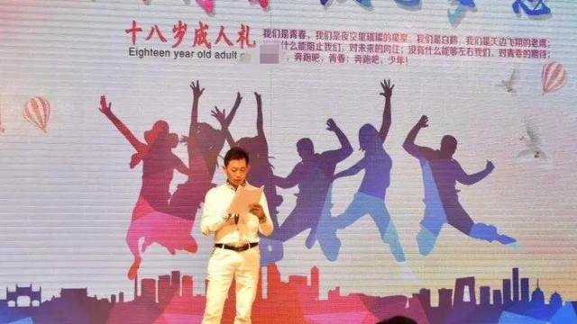 家长在成人礼给孩子的一封信精选