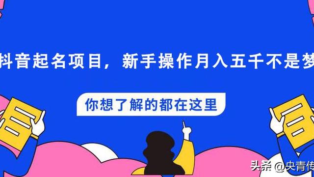 抖音网名大全最火的网名