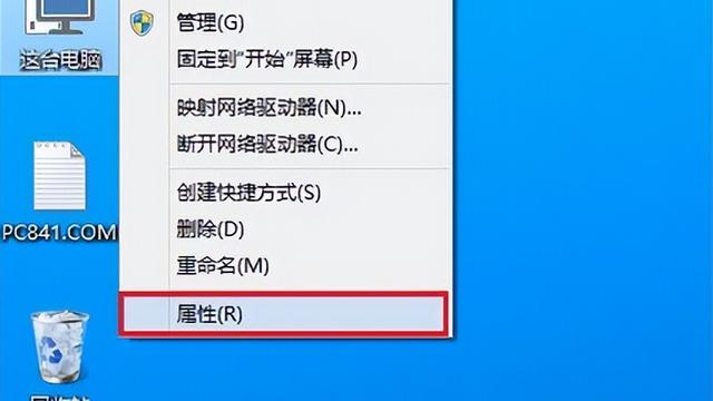 win10怎么查硬件信息查询