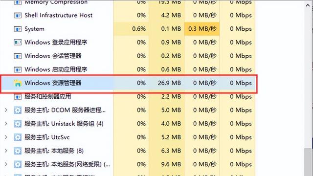 win10任务栏切换设置