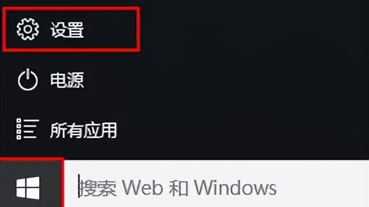 win10鼠标光标怎么设置