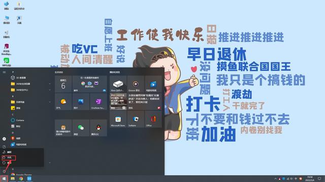 win10用cmd关电脑