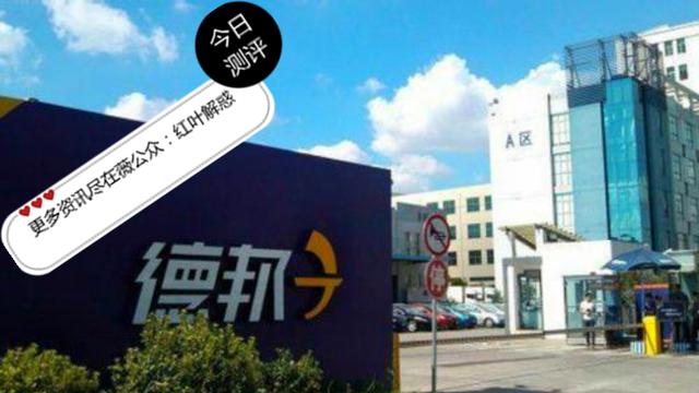 德邦物流收费价格表
