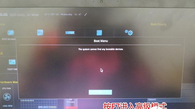 win10设置正常启动