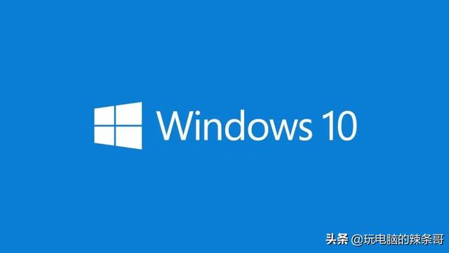 win10设置了自动锁屏但不锁屏