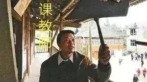 山东省的代课教师政策