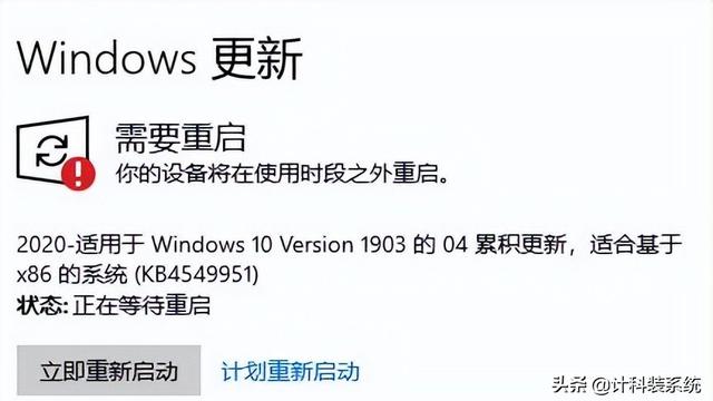 win10设置无限循环6