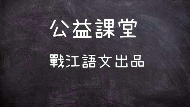 成长需要什么的作文