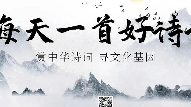 杨万里新柳赏析