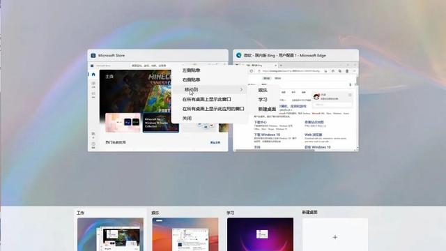 win10如何单独运行一个软件两个