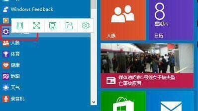 win10取消阻止安装驱动程序