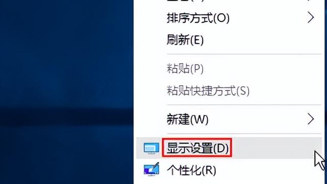 win10怎么设置选框颜色