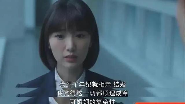 第一代独生子女激荡三十年