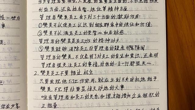 赞扬精神品质的句子