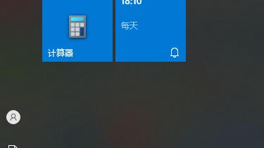 win10怎么恢复之前设置