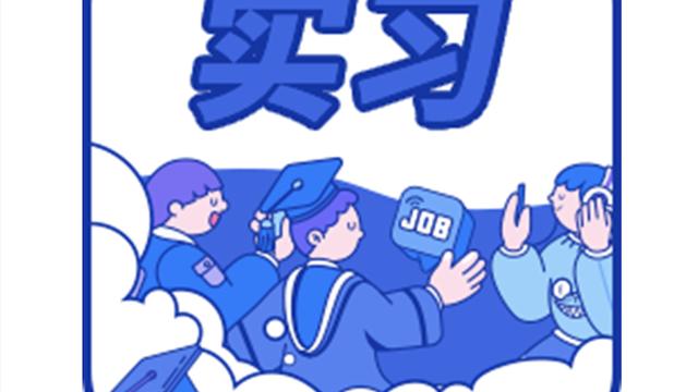 美妆企业招聘大学毕业生的方法