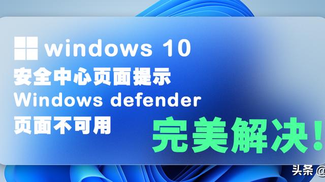 win10一般用户设置管理员权限错误