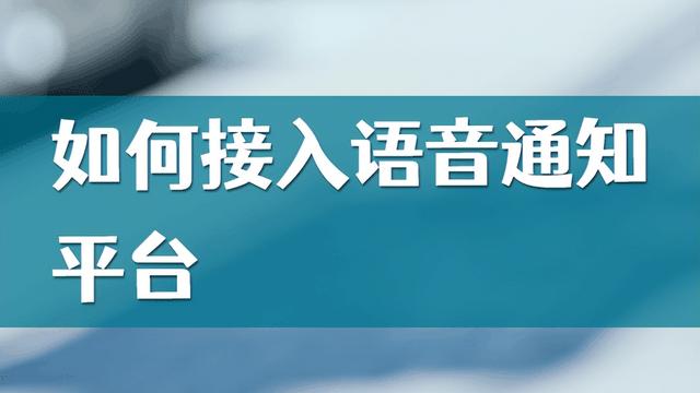 会议通知时间的标准写法