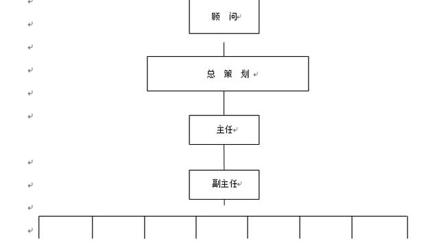 歌唱比赛主持稿精选