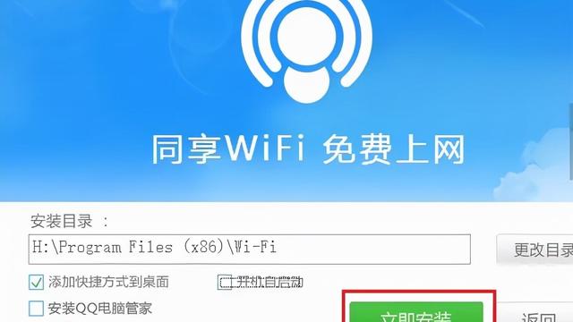 win10怎么设置无线热点