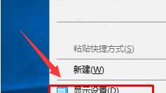 win10设置颜色无法点击