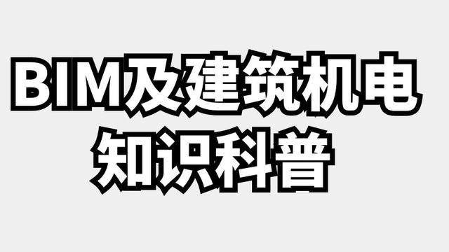 电力系统配电线路设计要点