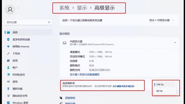 win10怎么设置游戏帧数才高