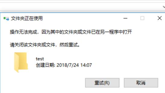 如何永久删除win10文件