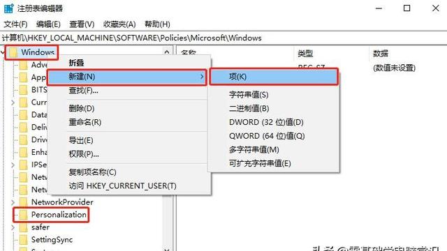 win10如何跳过设置界面