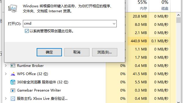 win10设置卡住打不开