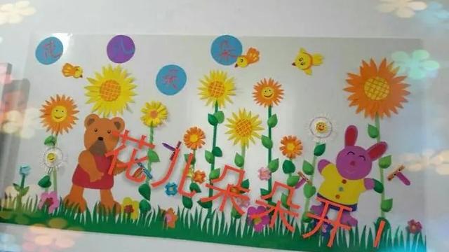 大班科学花儿与花瓣教案